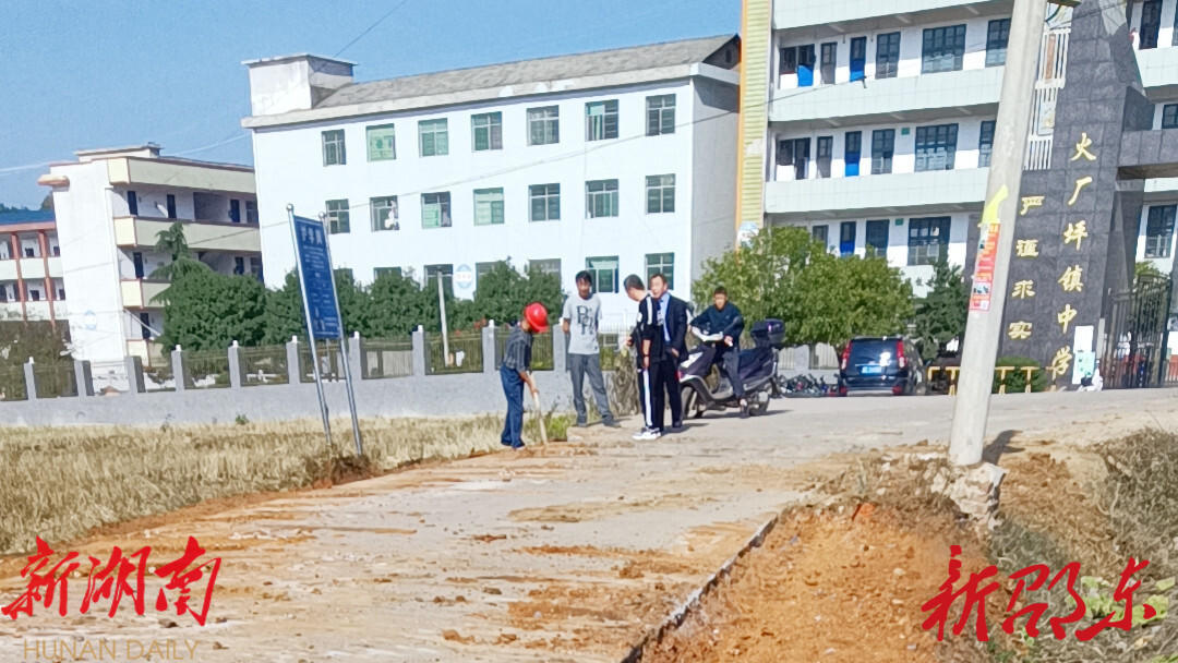 乡贤李志伟:捐资修建“爱心路”_邵阳头条网